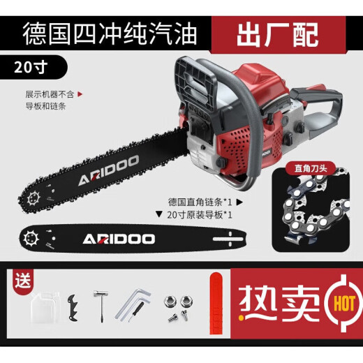 艾锐盾德国油锯汽油锯大功率电动伐木锯手持小型电链锯家用锯树电锯 11980Wa甄选版2黄金链条1导板