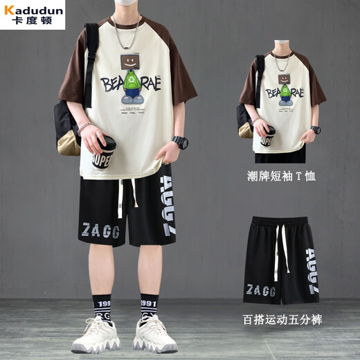 卡度顿夏季运动套装男生T恤新款青少年初高中学生短袖短裤潮流帅气男装 6169白色单件【短袖T恤】 M 165 适合85-105斤