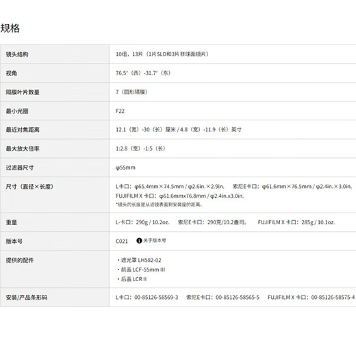 SIGMA 18-50mm F2.8 DC DN half-frame mirrorless constant large aperture landscape portrait standard zoom lens Fuji X mount bonded warehouse fast next day delivery