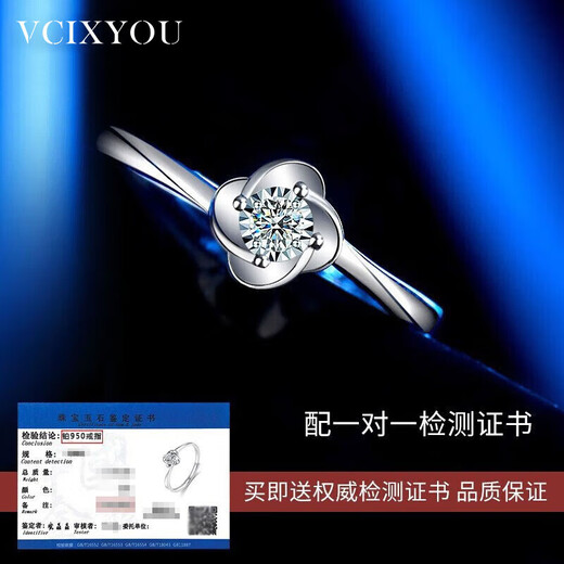 VCIXYOUPT950 platinum four-leaf clover ring women's moissanite ring fashionable and versatile commemorative birthday gift for girlfriend