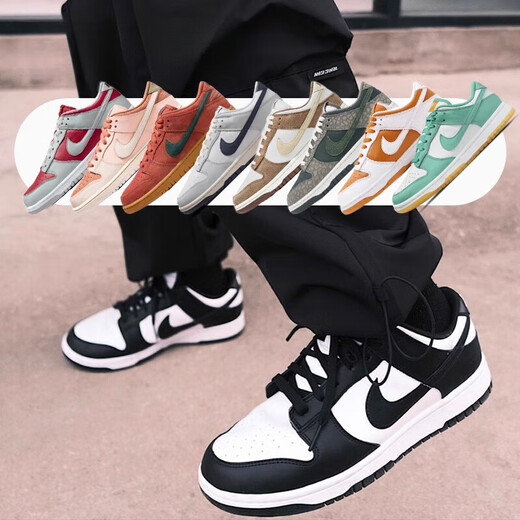 耐克（NIKE）Dunk Low 潮流低帮休闲板鞋DD1503 DD1391-100 DD1390-100 专柜假一赔三 45