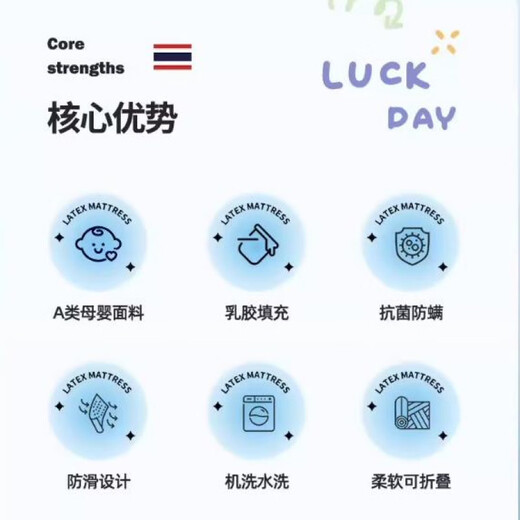OUOETYA类母婴级乳胶冰丝凉席2025新款夏天四季通用软席子可机水洗夏季 11150*200cm三件套、大版卡通凉