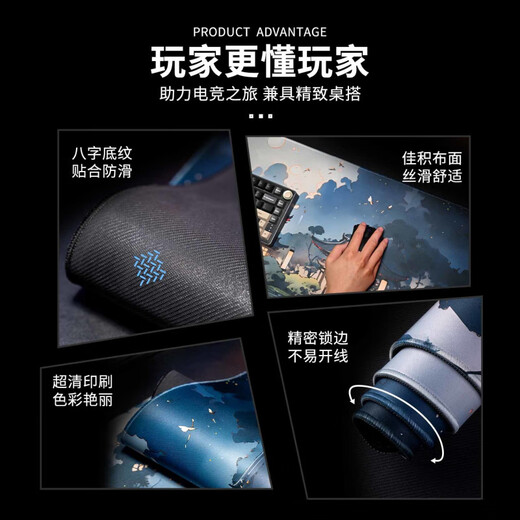 杰霆剑来周边鼠标垫国漫剑来鼠标垫大号陈平安宁姚桌垫办公游戏电脑键盘垫大学生上班族电脑桌垫 ZR-694 齐静春 1000*500*3mm