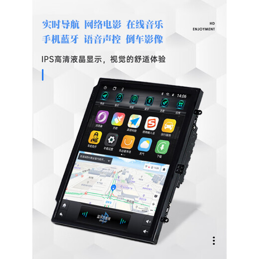 适用于北京现代朗动中控显示屏导航倒车影像一体机竖屏车机 四核 (1+32G内存) 官方标配