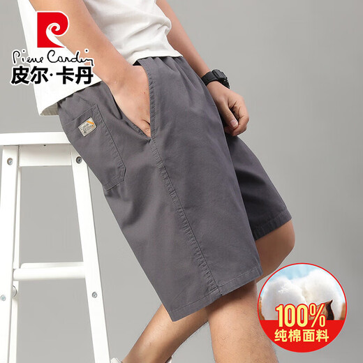 Pierre Cardin Coton pur Pantalon recadré pour hommes Men Sports Sports Travail Pantal