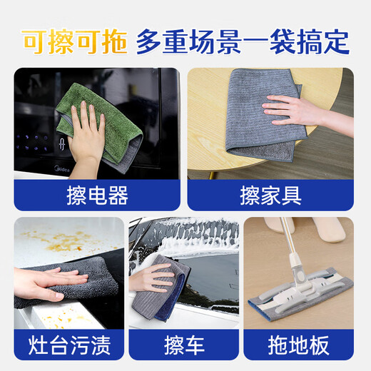 Huizhao microfiber absorbent towel 40*24cm*4 floor mop clip rag replacement not easy to shed and traceless watermark