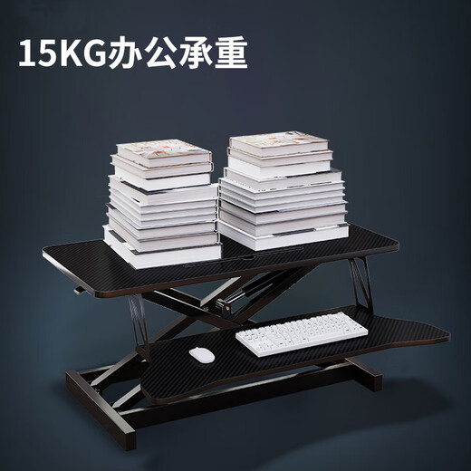 Quanpinwu Lifting Computer Desk Lifting Workbench Computer Lifting Bracket Standing Lifting Office Desk 80CM