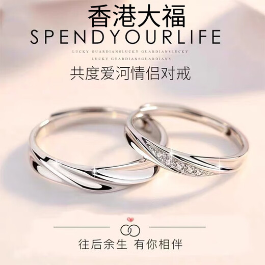 Pt950 platinum ring for men and women, broken ice couple, diamond ring, niche design, plain ring, platinum birthday gift, light luxury model, a pair of falling in love, adjustable opening