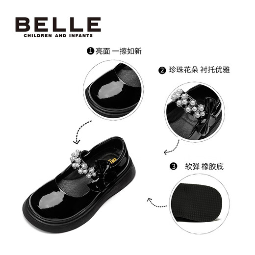 Zapatos de cuero para niñas de Belle's Children Shoes Shops String and Autumn Rendenci
