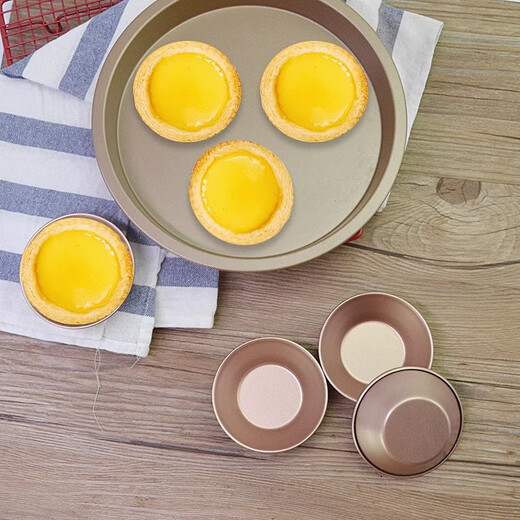 Vieruodis carbon steel egg tart mold holder for steamed rice cake rice hair cake small cake home baking tool non-stick bottom cup 6 packs, upper diameter 82 lower, 46 high 25mm