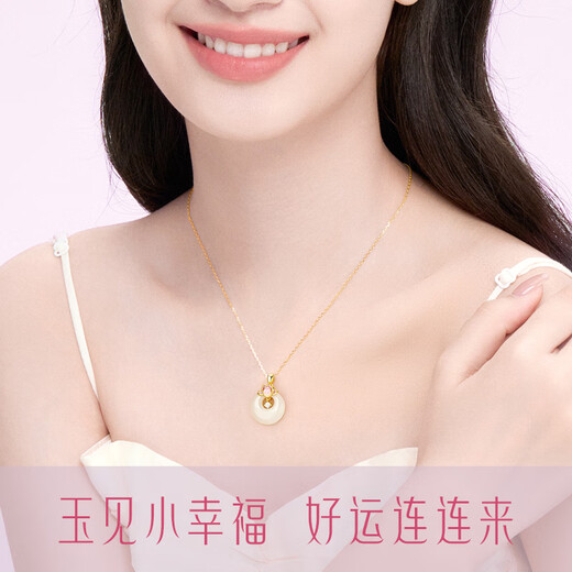 Central Chuang Fashion Chinese Gold Necklace Women's Safety Buckle Hetian Jade Pendant Girls Birthday Gift Ladies Girlfriend Wife S925