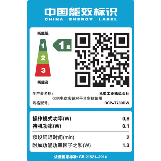 兄弟DCP-T725DW/735DW 730DW彩色喷墨自动双面打印无线5G复印一体机 新款730DW（无线5G远程输稿器） 套餐一（标配+专用黑色墨水3瓶）