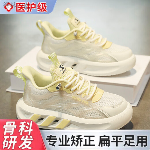 通用足底筋膜炎专用足弓支撑鞋儿童鞋夏季透气网面纠正xo型腿内外八鞋 L9756蓝月 32码 内长20.6cm