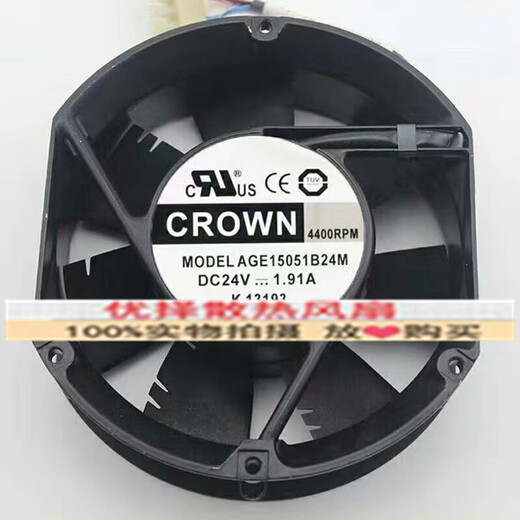 科至途原装台湾crown 24V 17251 AGE15051B24M/24J/24H大风量变频器风扇 AGE15051B24J 1.68A