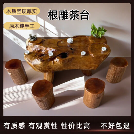 XMSJ木头茶几原生态根雕茶台小户型实木树根原木小茶几家用客厅阳台简 L1048