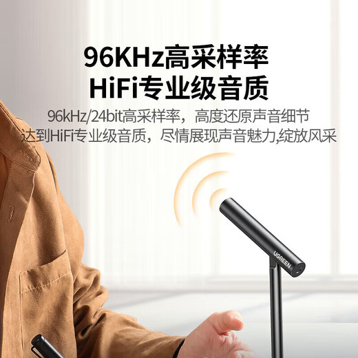 UGREEN Live Microphone DSP Noise Reduction Online Class Live Conference USB Computer Desktop Condenser Microphone Desktop Laptop Video Conference Recording Microphone Game Voice Live Broadcast Desktop USB Computer Microphone DSP Intelligent Noise Reduction 55343