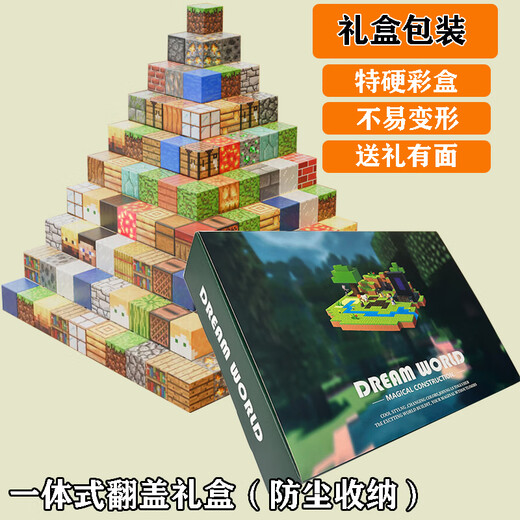 Minecraft Magnetic Square Education Kinderspielzeug 3-6-12 Jahre alter MC Magnet Bausteine ​​für Jungen und Mädchen Geburtstagsgeschenke Zufallsmodell [300 Partikel + 10 Figuren] Geschenkboxpackung