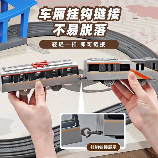 卡威儿童玩具遥控火车轨道电动仿真动车高铁模型生日礼物合金遥控礼盒 广州地铁11号线【正版礼盒】