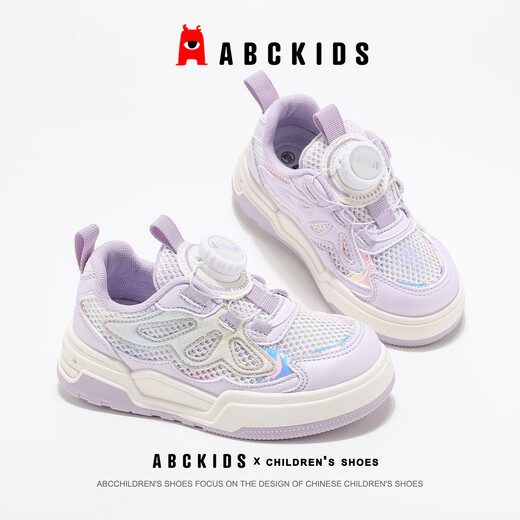 ABC KIDS女童鞋夏季儿童板鞋中大童单网透气跑鞋运动鞋3271 紫色  34