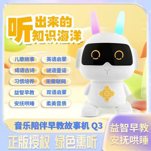 Smart AI Early Education Machine Children's Companion Robot Toys Voy Manual Dialogue Nouvelle machine d'apprentissage multifonctionnelle Wifi Tian Rose Rabbit Ai Dialogue Intelligent + Chinois et anglais