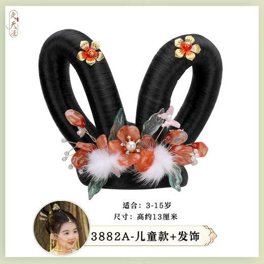 走天涯汉服假发古风头饰儿童民族舞蹈发饰飞天敦煌演出敦煌仙女发包3882 儿童款3882A+头饰05款