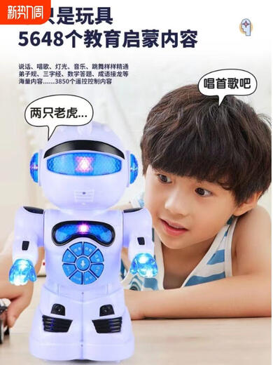 
Shaofan Children's Early Education Robot Toys 0-3 years old and above electric remote control baby smart story machine learning to speak to children. The content of the Mentor Blue Remote Control 2022 is free