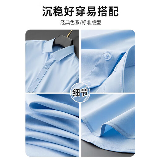 真维斯（Jeanswest）莫代尔冰丝短袖衬衫男夏季休闲衬衣长袖内搭新款商务职场正装男士 DX6212白色【短袖】 5XL 【建议195-210斤穿】