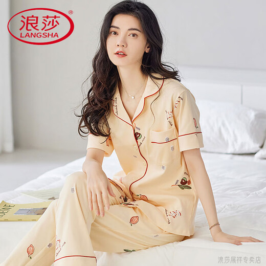 浪莎（LangSha）轻奢高档2025新款睡衣女款夏季薄款纯棉短袖长裤春秋款开衫家居服 Y7112 Z9737 L 建议100-120斤穿