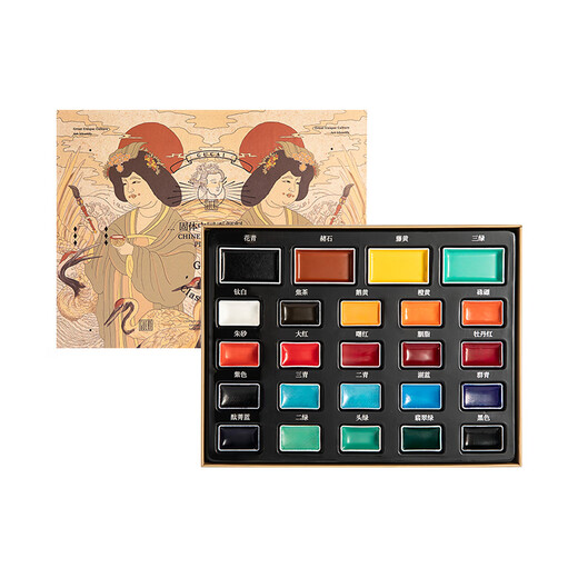 Rubens (PaulRubens) 24-color Chinese painting pigment upgraded version of Gucaihan series solid watercolor gouache pigment children's Chinese ink painting tool 0138001040