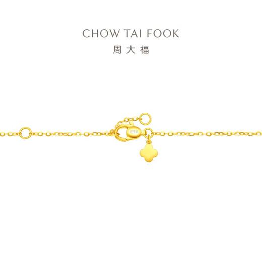 Chow Tai Fook Broken Gourd Foot Gold Gold Collar para mujeres (tarifa de trabajo de 420) 40 cm aproximadamente 3.4g EOF1591