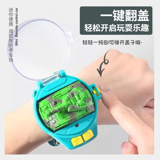 
Xulixing watch remote control car racing dinosaur tank children's gift electric alloy car mini armored vehicle wrist toy [green] tank - rechargeable alloy version