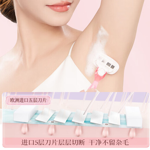 Bodybuilding CREATE (M'AYCREATE) shaving knife hair removal knife private armpit shaving knife whole body leg hair shaving private device yin hair trimming men and women
