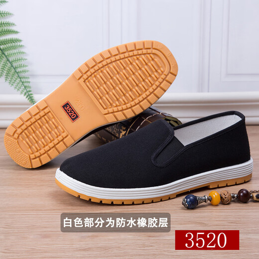 品爱质舒批发际华3520老北京布鞋男士橡胶牛筋底高端工作开车帆布休闲鞋 3520黑色底布鞋 42