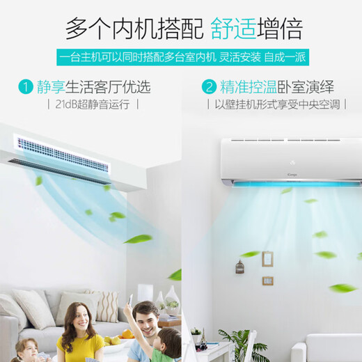 Chigo Central Air Conditioning Multi-connected Multi-tube Air Conditioner Energy Saving and Power Saving New Energy Efficiency Level 1 Meizhi Edition Large 3 HP Level 1 Energy Efficiency One to Two Air Ducts Wall-mounted Type for Free Matching