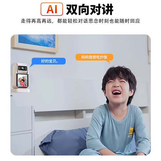 
Xiaobawang 4g surveillance wireless camera without plugging in WiF for lifetime traffic-free monitor 360 degrees without dead angle HD night vision two-way video call mobile phone remote