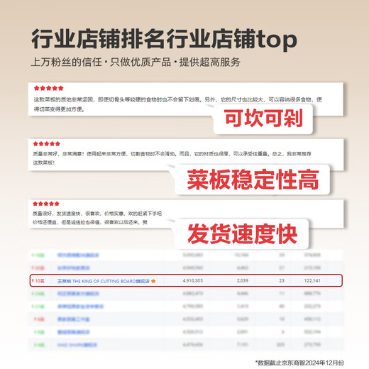 King cutting board solid wood cutting board household food grade anti-cracking black walnut thickened cutting board fruit chopping board