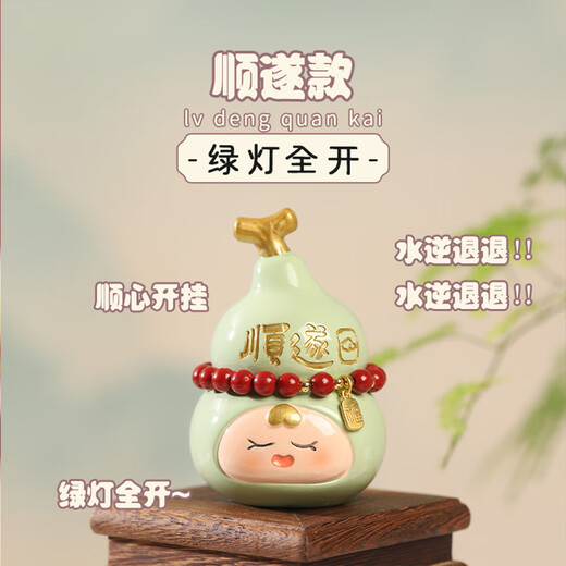 如果国潮葫芦盲盒桌面摆件可爱福禄潮玩手办创意转运节日礼品生日礼物 转运葫芦盲盒-整盒6个（不重复）