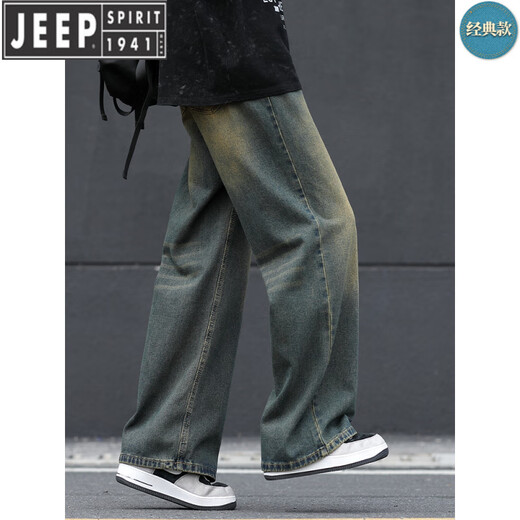 JEEP SPIRIT男士水洗牛仔裤男生直筒宽松2025年新款垂感阔腿裤子男款夏季薄款 1047怀旧色 S
