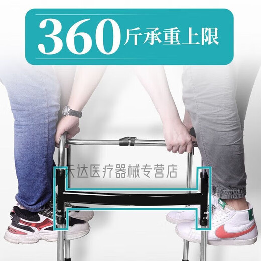 正芙堂老人防摔行走架老人行走不便助行器髋关节术后膝关节康复训练手扶 2024加厚钢 【最多人选】H款 沐浴座板+定向轮+加厚钢
