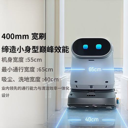 Qinglang C40 Machine de lavage de plancher intelligent Commercial Automatique Nettoyage Robot Robot Robot Robot Robot Robot Robot Robot et nettoyage de nettoyage automatique intégré Robot de nettoyage automatique Robot Robot Robot