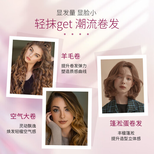 Schwarzkopf got2b elastomeric lotion for airy curls, refreshing and non-sticky Schwarzkopf elastomeric lotion 100ml*2