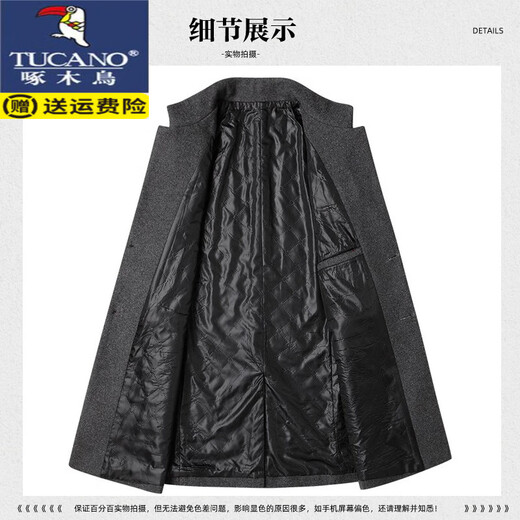 啄木鸟（TUCANO）立领笔挺中长款羊毛呢子大衣修身商务休闲外套男夹棉风衣上衣秋冬 蓝色 加厚 M 50/110-130斤左右穿
