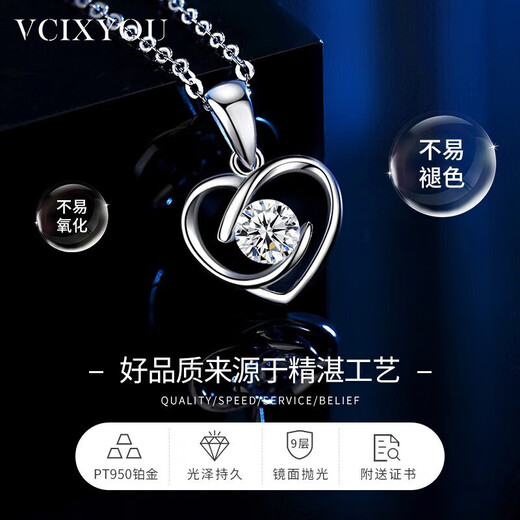 VCIXYOUPt950 Platinum Star Wish Love Necklace Women's Light Luxury Clavicle Chain Niche Necklace Birthday Gift for Girlfriend and Wife Platinum Star Wish Necklace