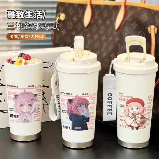 豪旺德阿阿尼亚周边水杯保温杯间谍过家家杯子带吸管大容量双饮水杯 BXAB15275过家家 不锈钢内胆-520ML配挂绳