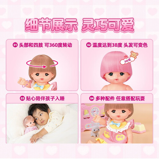 Milu Standard D Kinderspielzeug Girl Geschenk Prinzessin Doll Play House Toys 515686