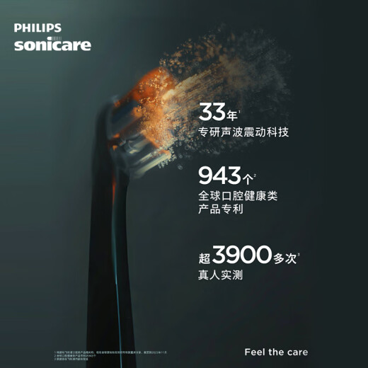 Philips (PHILIPS) [Xiao Zhan recommends] Electric toothbrush Diamond 3 Series Adult couples for boys/girlfriends Birthday gift Micro-soaked water flow HX5171/04 Light pink