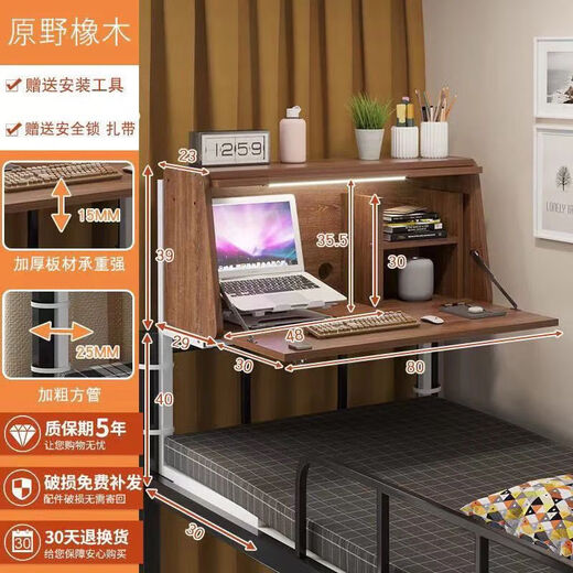 Kyushu bird bed folding computer table college student dormitory artifact dormitory bunk bed laptop study table plus heightening and widening can put heat dissipation bracket black willow wood + lamp