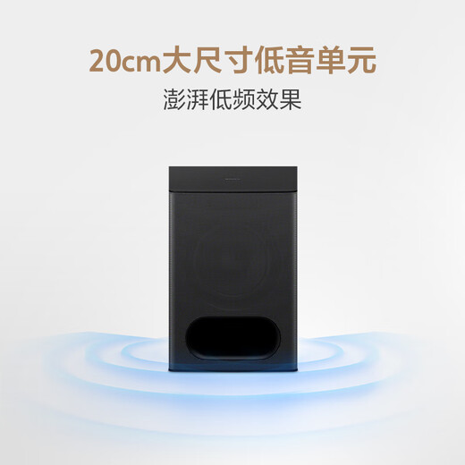 Sony (SONY) 2025 new product HT-S60 1000W high-power 5.1 solid channel rear surround sound bar home theater TV audio Dolby Atmos