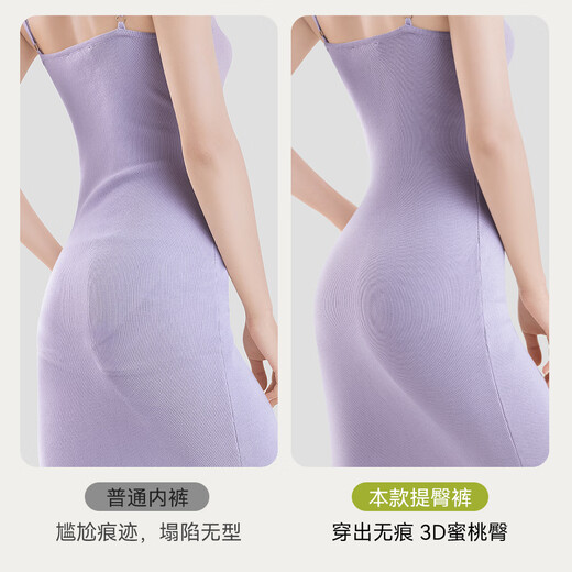 Pantalon secrète et pantalon serré au ventre pour les femmes après une césarienne et une forte forme du corps et une forte sous-vêtements en taille haute et serrant le ventre de la hanche