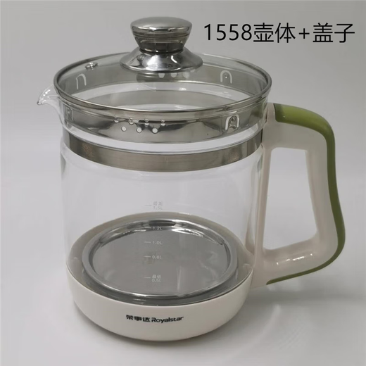 Adapté à Rongshida Health Pot Single Pot Pot accessoires YSH150H / 1563 / 1531/1558 / 5017/1591 / 1,5 150h Pot unique sans couverture